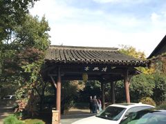 -解香楼(八盘岭路店)