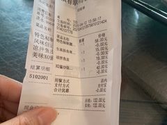 -黄但记老店·陈村粉食府