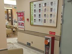 -固生堂中医(广州沿江分院)