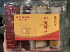 -四宜糕团店(南大街店)