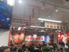 -冯校长老火锅(双桥路店)