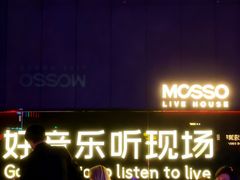 -MOSSO·Liveshow(M3香港广场店)