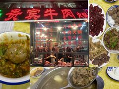 -贵宾牛·潮汕牛肉火锅(珠池总店)