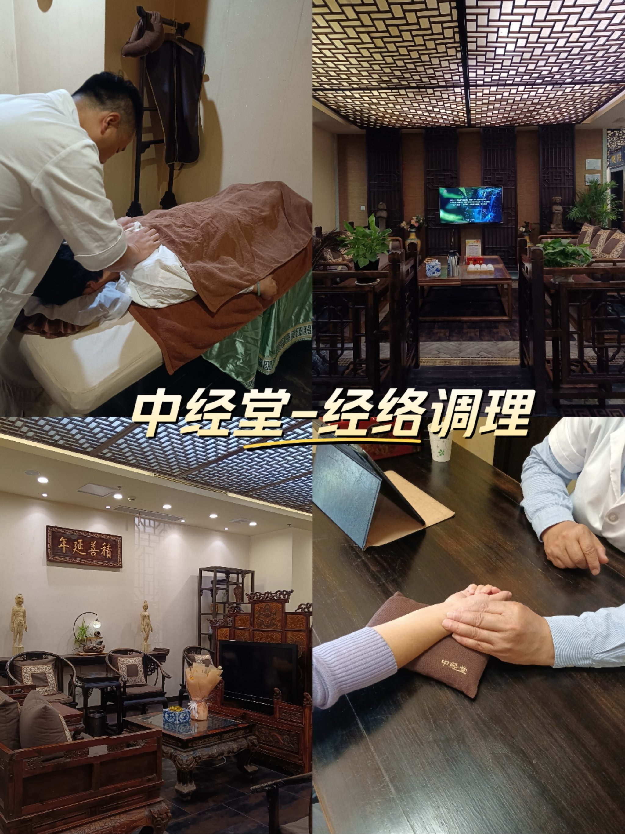 国医大师养生经分享养生堂(国医大师做客北京卫视养生堂)