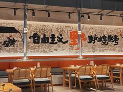 -生火火·小炉子炭烤(金楠天街总店)
