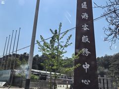 -云蒙山风景区