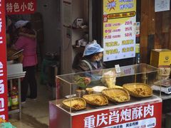 -肖炮现炸酥肉(解放碑店)