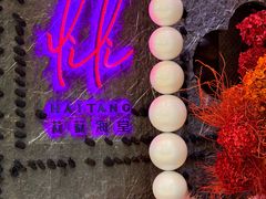-莉莉海堂HAITANG·烤鸭(国贸商城店)