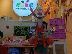 -东方童画(美罗百货校区)