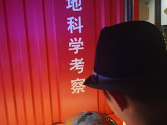 -香港科学馆