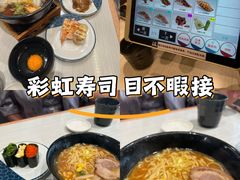 -滨寿司(新街口中央商场店)