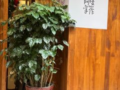 -Max Bakery 阿唛手作