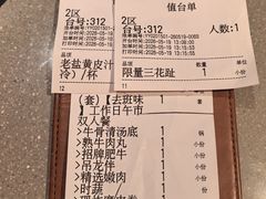 -八合里潮汕鲜牛肉火锅(广州五羊邨店)