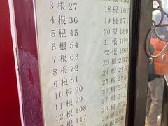-一代烤翅王(大汉口店)