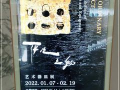 -宝龙艺术中心(七宝宝龙城店)