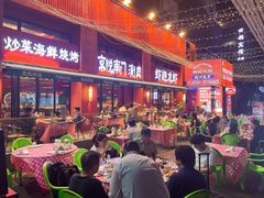 -京悦南门涮羊肉·羊蝎子火锅(田林路店)
