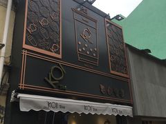 -Koi thé(水坑尾街店)