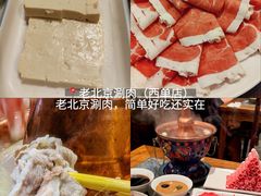 -毛辣果·贵州红酸汤牛肉火锅(西单店)