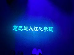 -白鹤梁水下博物馆