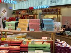 零售区-稻香村(观前街店)