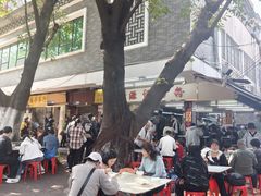 -源记肠粉(华贵路店)