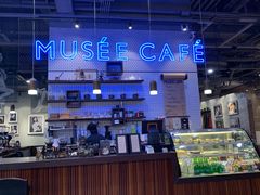 -MUSEE CAFE(保利·时光里店)