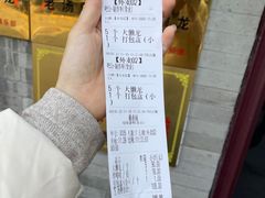 -鼎香润(德胜门内店)