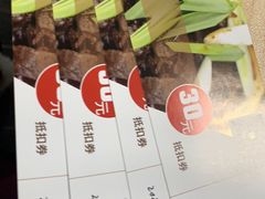 -汪爹爹武汉牛三鲜(朝外大街店)