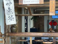 -成川茶店·潮汕工夫浓茶(万象店)