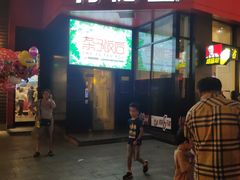 门面-肯德基(湘乡市新湘路店)