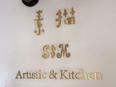 -素描餐厅(灵隐天竺店)