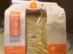 北海道原味吐司-盒马鲜生(金桥国际广场店)