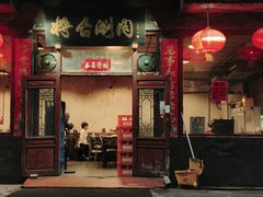 -将台涮肉(酒仙桥店)