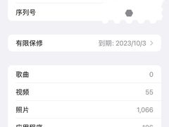 -Apple零售店(济南恒隆广场店)