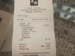 账单-太兴烧味餐厅(香港机场店)