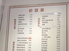 -君东记本帮面馆(天钥桥路店)