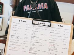 -HUG COFFEE(鼓楼店)