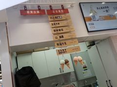 -野人先生现做冰淇淋(西安赛格店)