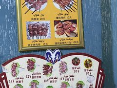-烤肉小伙烤肉店