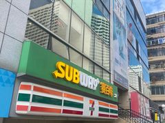 -赛百味SUBWAY(建六宜安广场店)