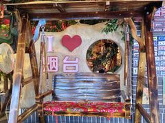 -鱼满舱·鲜活海鲜·正宗鲁菜