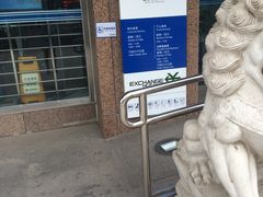 -中国建设银行(北京安慧支行)