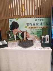 -章光101防脱养发荟