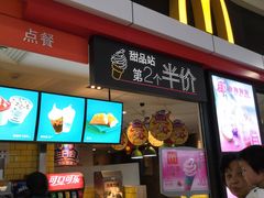 -麦当劳(景城邻里中心店)