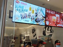 -DQ·蛋糕·冰淇淋(河东万达店)