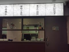 -蟹上黄·蟹黄面·江南糖水(人民广场店)