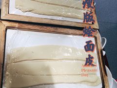 烩面-重庆古老火锅