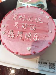 点击看大图 -星妈汇国际月子中心(龙珠店)