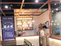 -魔丼屋(日月光店)