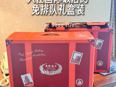 -国际饭店·帆声西饼屋(黄河路店)